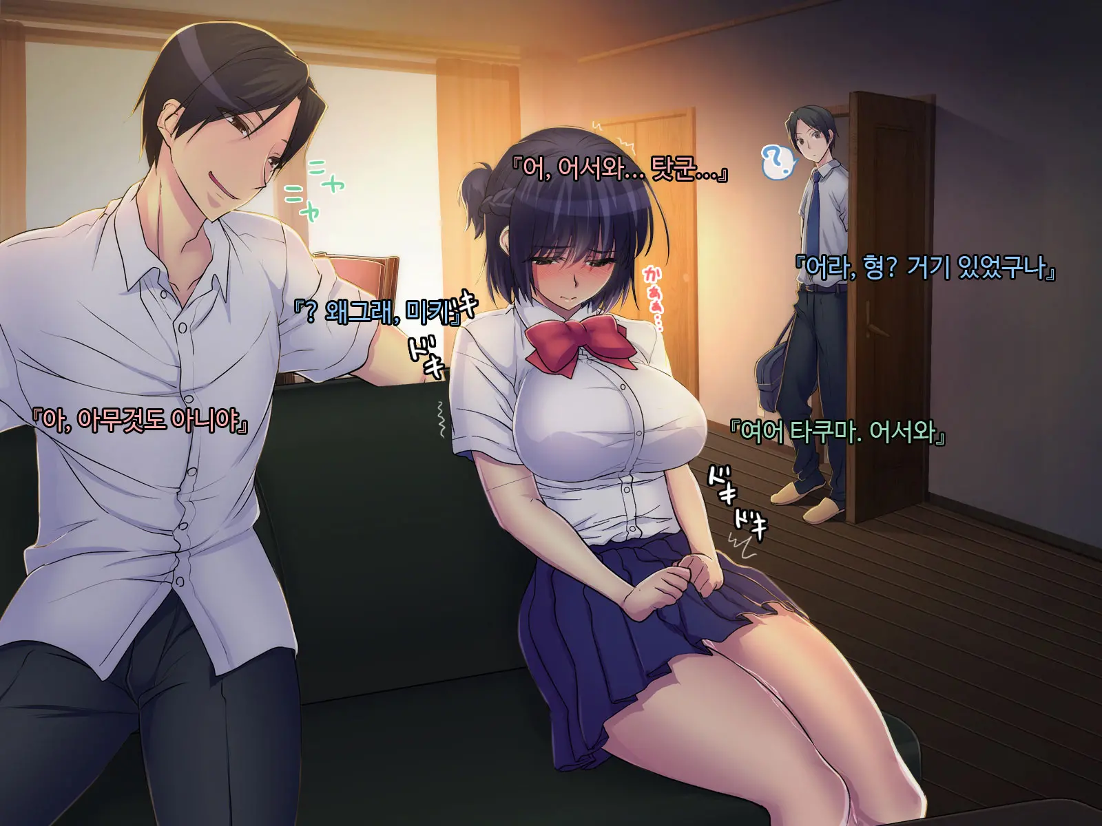 Ani Sex. > Otouto Sex. Futago No Otouto To Tsukiatta Kekka... Futari Ni Tsukawarechau Nikuana Ni Nacchaimashita.